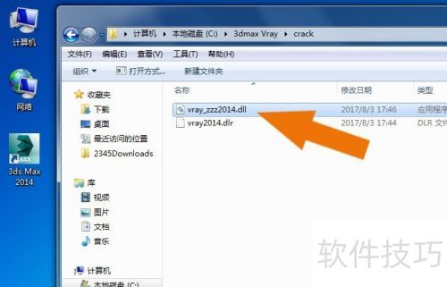 3dmax2014��Vray��Ⱦ���������ʹ��