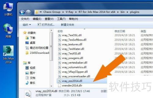 3dmax2014��Vray��Ⱦ���������ʹ��