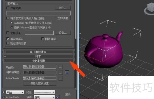 3dmax���������Vray��Ⱦ��