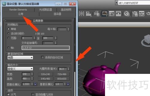 3dmax���������Vray��Ⱦ��