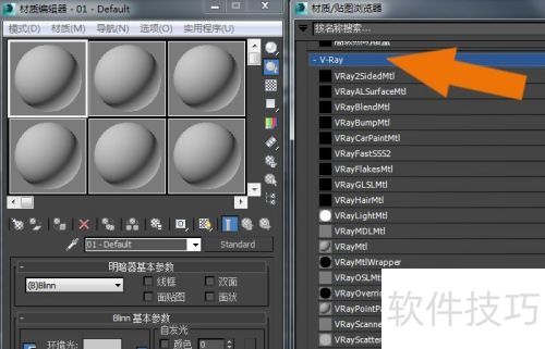 3dmax2014��Vray��Ⱦ���������ʹ��