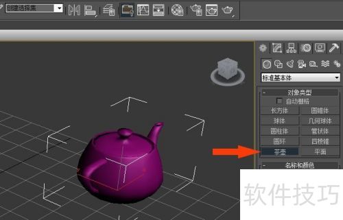 3dmax���������Vray��Ⱦ��