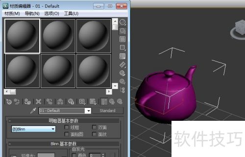 3dmax���������Vray��Ⱦ��