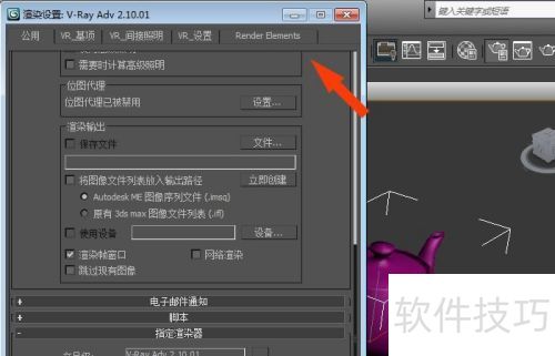 3dmax���������Vray��Ⱦ��