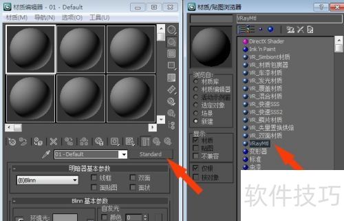 3dmax���������Vray��Ⱦ��