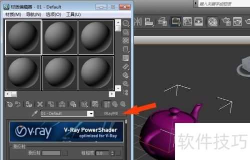 3dmax���������Vray��Ⱦ��