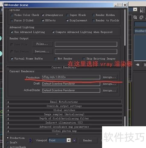 vray��Ⱦ���̳�