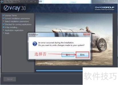 vray��Ⱦ���̳�