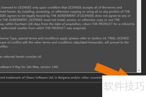 vray渲染器怎么安装 vray渲染器怎么安装