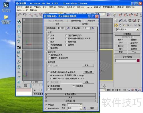 如何安装激活Vray渲染器 如何安装激活Vray渲染器