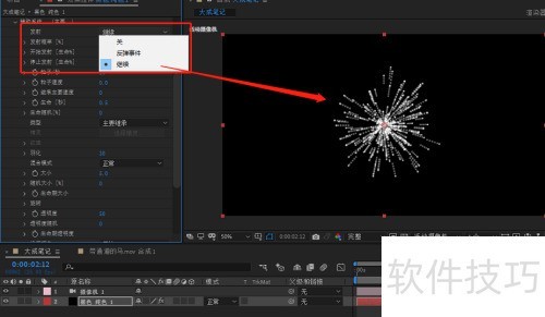 AE学习-如何使用particular粒子辅助系统属性 AE学习-如何使用particular粒子辅助系统属性