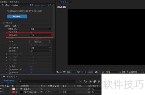 AEѧϰ-���ʹ��particular���ӵƹ�Ч��