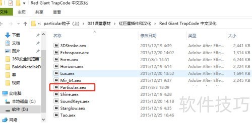 AEѧϰ-��κ���particular���Ӳ��