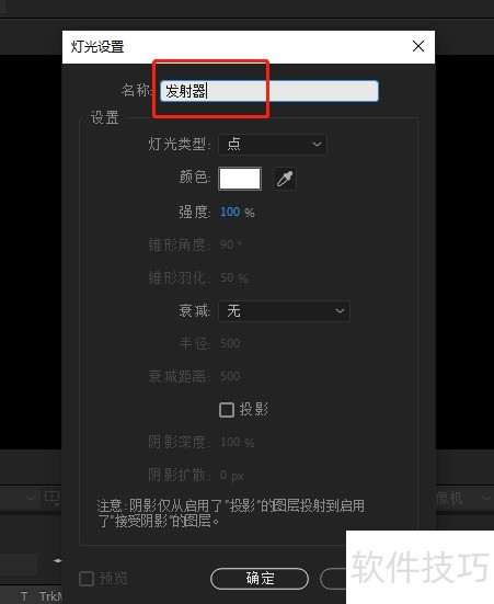AEѧϰ-���ʹ��particular���ӵƹ�Ч��