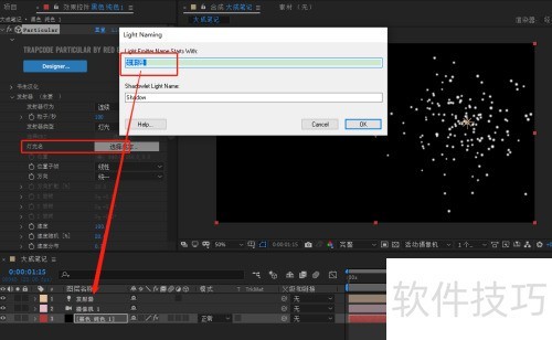 AEѧϰ-���ʹ��particular���ӵƹ�Ч��