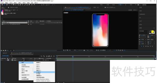 AE Particular 粒子的图层发射怎样应用? AE Particular 粒子的图层发射怎样应用?