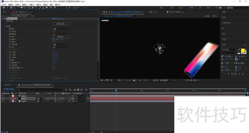 AE Particular 粒子的图层发射怎样应用? AE Particular 粒子的图层发射怎样应用?