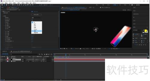 AE Particular 粒子的图层发射怎样应用? AE Particular 粒子的图层发射怎样应用?