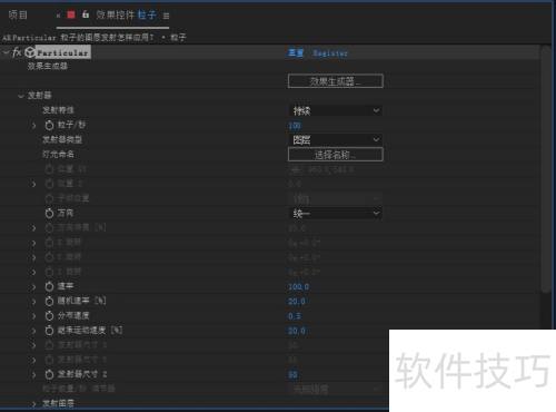 AE Particular 粒子的图层发射怎样应用? AE Particular 粒子的图层发射怎样应用?