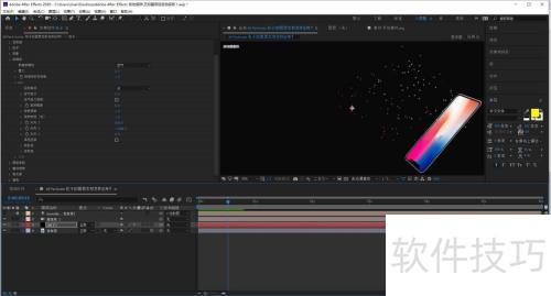 AE Particular 粒子的图层发射怎样应用? AE Particular 粒子的图层发射怎样应用?