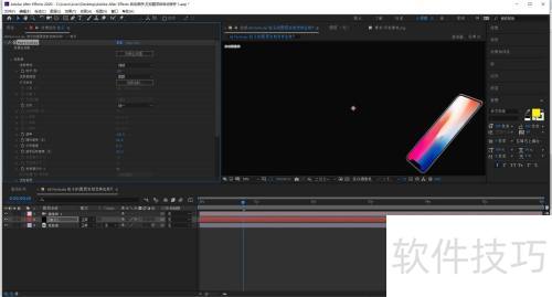 AE Particular 粒子的图层发射怎样应用? AE Particular 粒子的图层发射怎样应用?
