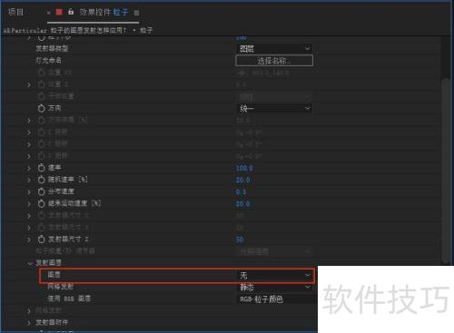 AE Particular 粒子的图层发射怎样应用? AE Particular 粒子的图层发射怎样应用?