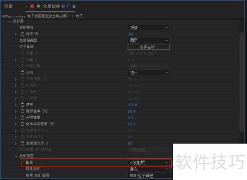 AE Particular 粒子的图层发射怎样应用? AE Particular 粒子的图层发射怎样应用?