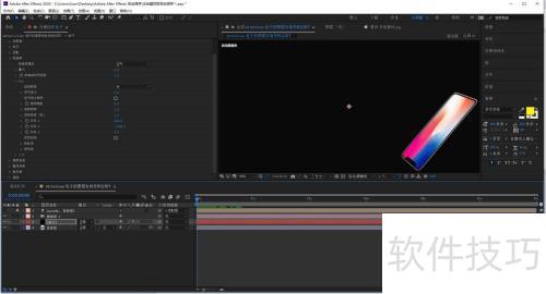 AE Particular 粒子的图层发射怎样应用? AE Particular 粒子的图层发射怎样应用?