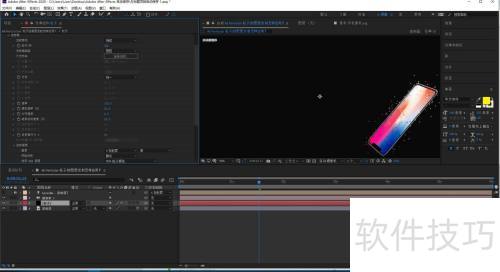 AE Particular 粒子的图层发射怎样应用? AE Particular 粒子的图层发射怎样应用?