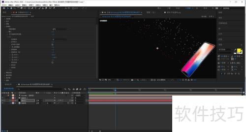 AE Particular 粒子的图层发射怎样应用? AE Particular 粒子的图层发射怎样应用?