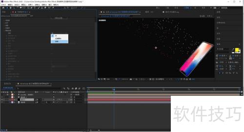 AE Particular 粒子的图层发射怎样应用? AE Particular 粒子的图层发射怎样应用?