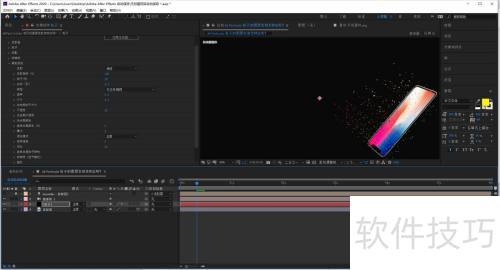 AE Particular 粒子的图层发射怎样应用? AE Particular 粒子的图层发射怎样应用?