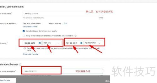 ebay������ô��������promotion