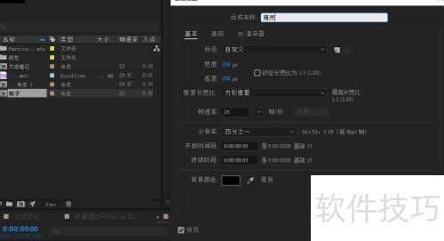 AEѧϰ-���ʹ���زĴ���particular����
