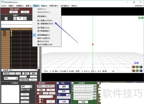 ���ʹ��MikuMikuDance������mmd��