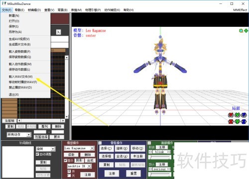 ���ʹ��MikuMikuDance������mmd��