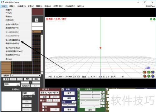 ���ʹ��MikuMikuDance������mmd��