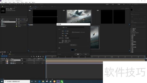 AfterEffects����ʹ��Particular