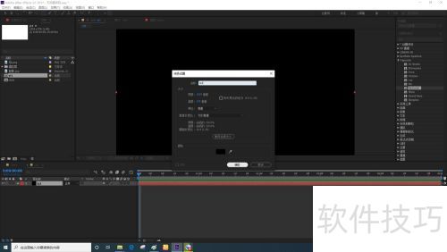 AfterEffects��Particular