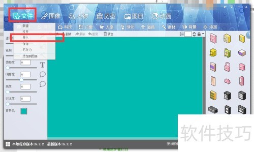 ͼ��������������򵥶Ի��߿�