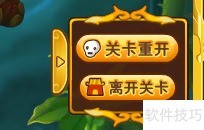 图个轻松怎么升级 图个轻松怎么升级