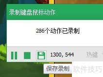 图个轻松怎么升级 图个轻松怎么升级