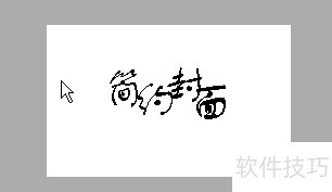 ��ͼ�����������򵥷���[��Լ��]