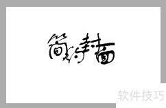 ��ͼ�����������򵥷���[��Լ��]