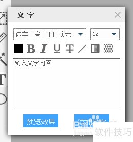 ͼ��������ô��������