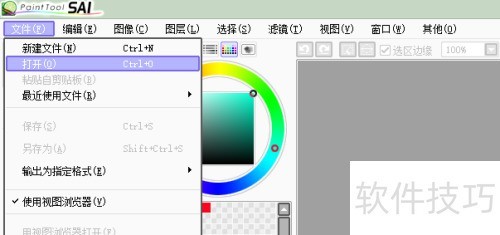 ͼ�����ɰ����̳�