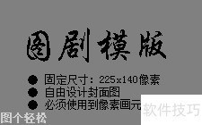 图个轻松认证攻略【无图版】 图个轻松认证攻略【无图版】