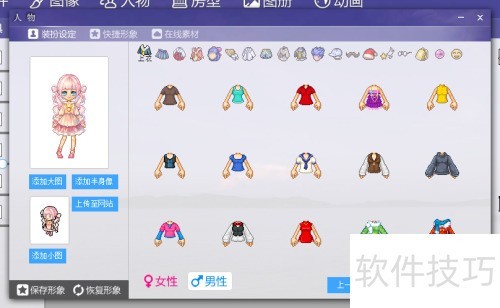 ͼ�����ɰ����̳�