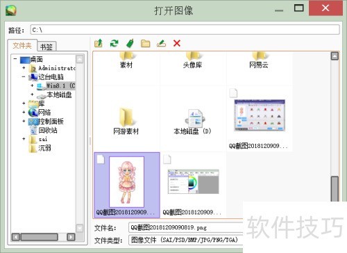 ͼ�����ɰ����̳�