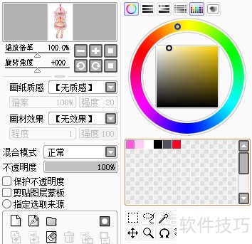 ͼ�����ɰ����̳�